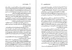 برای بزرگنمایی کلیک کنید کتاب بی نظیر بوتو دختر شرق علیرضا عیاری دانلود PDF-1