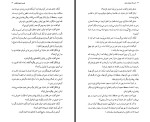برای بزرگنمایی کلیک کنید کتاب تا سر زلف عروسان سخن محمود دولت آبادی دانلود PDF-1