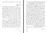 برای بزرگنمایی کلیک کنید کتاب تاریخ انگلستان از آغاز تا امروز آندره موروآ عنایت الله شکیبائی پور دانلود PDF-1