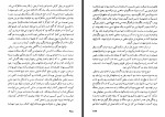 برای بزرگنمایی کلیک کنید کتاب تاریخ انگلستان از آغاز تا امروز آندره موروآ عنایت الله شکیبائی پور دانلود PDF-1