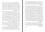برای بزرگنمایی کلیک کنید کتاب تاریخ انگلستان از آغاز تا امروز آندره موروآ عنایت الله شکیبائی پور دانلود PDF-1
