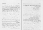 برای بزرگنمایی کلیک کنید کتاب تاریخ طبری جلد اول محمد بن جریر طبری دانلود PDF-1