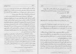 برای بزرگنمایی کلیک کنید کتاب تاریخ طبری جلد دوازدهم محمد بن جریر طبری دانلود PDF-1