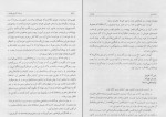برای بزرگنمایی کلیک کنید کتاب تاریخ طبری جلد دوم محمد بن جریر طبری دانلود PDF-1