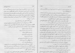 برای بزرگنمایی کلیک کنید کتاب تاریخ طبری جلد دوم محمد بن جریر طبری دانلود PDF-1