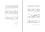 برای بزرگنمایی کلیک کنید کتاب تاریخ مهر در ایران ملکزاده بیانی دانلود pdf-1