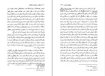 برای بزرگنمایی کلیک کنید کتاب تولدی در عشق و خلاقیت رضا آراسته دانلود PDF-1