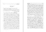 برای بزرگنمایی کلیک کنید کتاب جامع التواریخ جلد اول بهمن کریمی دانلود PDF-1