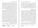 برای بزرگنمایی کلیک کنید کتاب جامعه شناسی پست مدرنیسم اسکات لش دانلود pdf-1
