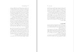 برای بزرگنمایی کلیک کنید کتاب جنبش یک میلیون امضاء نوشین احمدی خراسانی دانلود pdf-1