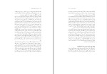 برای بزرگنمایی کلیک کنید کتاب جنبش یک میلیون امضاء نوشین احمدی خراسانی دانلود pdf-1