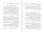 برای بزرگنمایی کلیک کنید کتاب خاطرات جنگ جهانی آمریکا در جنگ وینستن چرچیل دانلود pdf-1
