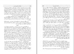 برای بزرگنمایی کلیک کنید کتاب خاطرات جنگ جهانی ایتالیا تسلیم میشود وینستن چرچیل دانلود pdf-1