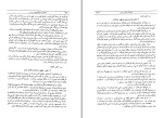 برای بزرگنمایی کلیک کنید کتاب خاطرات جنگ جهانی ایتالیا تسلیم میشود وینستن چرچیل دانلود pdf-1