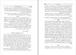 برای بزرگنمایی کلیک کنید کتاب خاطرات جنگ جهانی جنگ ژاپن وینستن چرچیل دانلود pdf-1