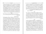 برای بزرگنمایی کلیک کنید کتاب خاطرات جنگ جهانی دوم لحظات حساس وینستن چرچیل دانلود pdf-1