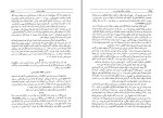 برای بزرگنمایی کلیک کنید کتاب خاطرات جنگ جهانی دوم لحظات حساس وینستن چرچیل دانلود pdf-1