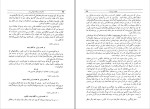 برای بزرگنمایی کلیک کنید کتاب خاطرات جنگ جهانی دوم هجوم به روسیه وینستن چرچیل دانلود pdf-1
