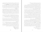 برای بزرگنمایی کلیک کنید کتاب خفینه نگاری خشونت در سرزمین آدم لتی ها شاپور جورکش دانلود pdf-1