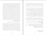برای بزرگنمایی کلیک کنید کتاب خفینه نگاری خشونت در سرزمین آدم لتی ها شاپور جورکش دانلود pdf-1