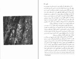 برای بزرگنمایی کلیک کنید کتاب خوشی ها و مصایب کار آلن دوباتن دانلود PDF-1