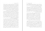 برای بزرگنمایی کلیک کنید کتاب داروین به شهر می آید منو شیلتهویزن دانلود PDF-1