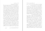 برای بزرگنمایی کلیک کنید کتاب داروین به شهر می آید منو شیلتهویزن دانلود PDF-1