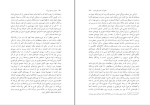برای بزرگنمایی کلیک کنید کتاب داروین به شهر می آید منو شیلتهویزن دانلود PDF-1