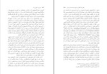 برای بزرگنمایی کلیک کنید کتاب داروین به شهر می آید منو شیلتهویزن دانلود PDF-1