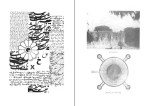 برای بزرگنمایی کلیک کنید کتاب دانشنامه ایران باستان جلد دوم هاشم رضی دانلود PDF-1