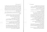 برای بزرگنمایی کلیک کنید کتاب درمان مبتنی بر حضور ذهن پروانه محمدخانی دانلود PDF-1