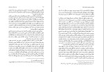 برای بزرگنمایی کلیک کنید کتاب دین و دولت در ایران عهد مغول جلد اول شیرین بیانی دانلود pdf-1