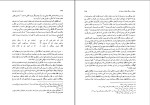 برای بزرگنمایی کلیک کنید کتاب دین و دولت در ایران عهد مغول جلد اول شیرین بیانی دانلود pdf-1