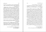 برای بزرگنمایی کلیک کنید کتاب دین و دولت در ایران عهد مغول جلد اول شیرین بیانی دانلود pdf-1