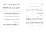 برای بزرگنمایی کلیک کنید کتاب راهبی که اتومبیل فراری خود را فروخت رابین شارما دانلود pdf-1