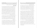 برای بزرگنمایی کلیک کنید کتاب روانپزشکی و روانشناسی ایدز کنت سیترون دانلود pdf-1