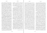 برای بزرگنمایی کلیک کنید کتاب زندگی نامه علمی دانشوران جلد اول احمد بیرشک دانلود PDF-1