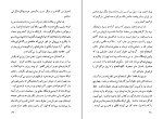برای بزرگنمایی کلیک کنید کتاب زندگینامه جبار باغچه بان جبار باغچه بان دانلود PDF-1