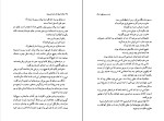 برای بزرگنمایی کلیک کنید کتاب زنگ ها برای که به صدا درمی آیند ارنست همینگوی دانلود PDF-1