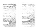 برای بزرگنمایی کلیک کنید کتاب زنگ ها برای که به صدا درمی آیند ارنست همینگوی دانلود PDF-1