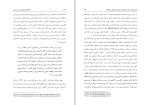 برای بزرگنمایی کلیک کنید کتاب سرآغازهای پزشکی مدرن در ایران ویلم فلور دانلود PDF-1