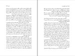 برای بزرگنمایی کلیک کنید کتاب سفر به انتهای شب لویی فردینان سلین دانلود pdf-1