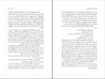برای بزرگنمایی کلیک کنید کتاب سفر به انتهای شب لویی فردینان سلین دانلود pdf-1