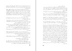 برای بزرگنمایی کلیک کنید کتاب فراماسون در انقلاب فرانسه نجفقلی معزی دانلود PDF-1