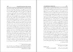 برای بزرگنمایی کلیک کنید کتاب مختصر تاریخ در دوره های افشاریه و زندیه رضا شعبانی دانلود pdf-1
