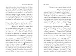 برای بزرگنمایی کلیک کنید کتاب منشا عالم حیات انسان و زبان هوبرت رویز دانلود PDF-1
