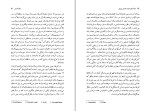 برای بزرگنمایی کلیک کنید کتاب منشا عالم حیات انسان و زبان هوبرت رویز دانلود PDF-1