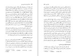 برای بزرگنمایی کلیک کنید کتاب منشا عالم حیات انسان و زبان هوبرت رویز دانلود PDF-1