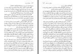 برای بزرگنمایی کلیک کنید کتاب مهاجمان سرحد رجینالد دایر حمید احمدی دانلود PDF-1