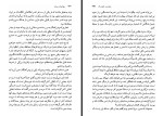 برای بزرگنمایی کلیک کنید کتاب مهاجمان سرحد رجینالد دایر حمید احمدی دانلود PDF-1
